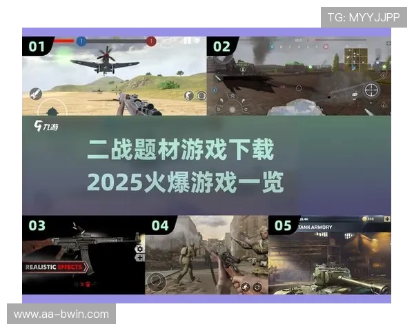 二战题材游戏推荐:探索那些令人热血沸腾的经典战场之作